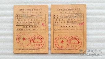 抚顺粮食局最新爆料,揭秘粮食安全背后的真相 第2张 抚顺粮食局最新爆料,揭秘粮食安全背后的真相 第2张