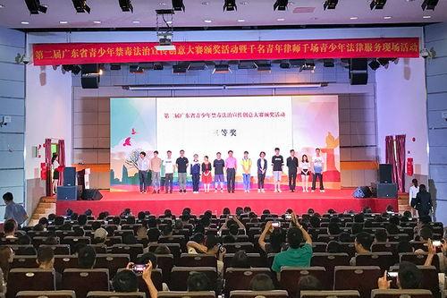 广东法治爆料最新消息,最新案件进展及社会影响深度解析  第2张