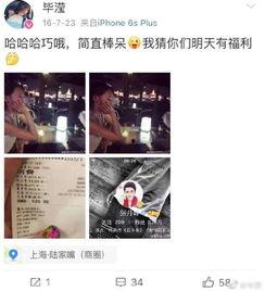 豫哥爆料艾琳出轨视频,艾琳出轨视频曝光,真相令人震惊 第3张 豫哥爆料艾琳出轨视频,艾琳出轨视频曝光,真相令人震惊 第3张