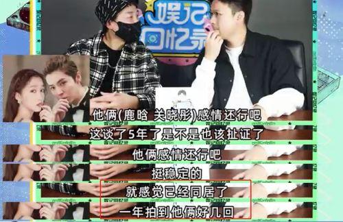 狗仔爆料失败视频大全,盘点那些尴尬又搞笑的瞬间  第2张