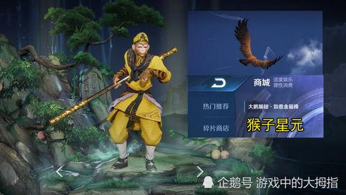 猴子星元最新爆料 第2张 猴子星元最新爆料 第2张